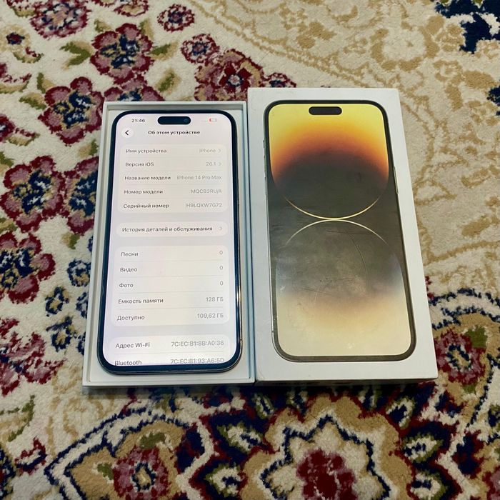 IPhone 14 Pro Max Срочно!!!