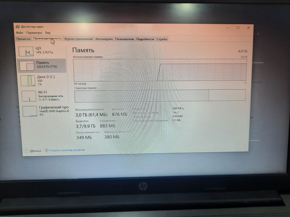 Hp core i3 ofic va dasturlash uchun ideal