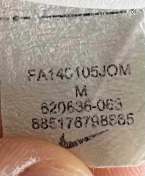 Nike Sweat Dri-Fit Touch Hoodie Мъжко Горнище