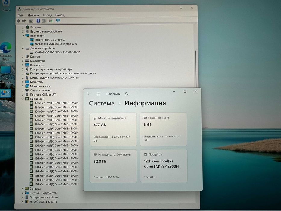 15.6' 4K i9-12900H DELL Precision 5570 32GB DDR5/512GB/RTX A2000 8GB