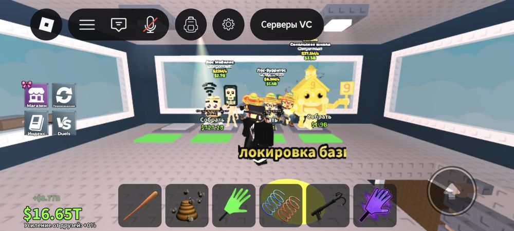 Продам брейнротов