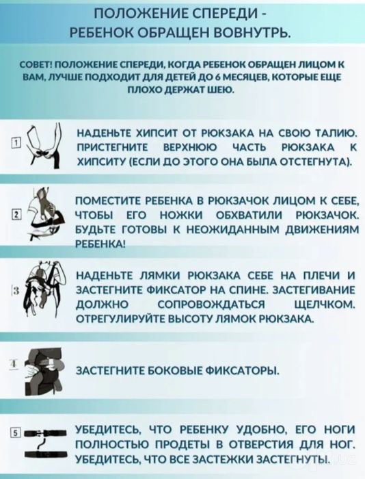 Эргономичный рюкзак кенгуру