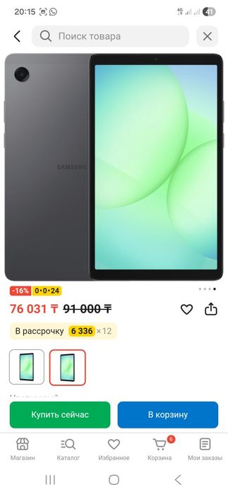 Продам планшет samsung galaxy tab a11