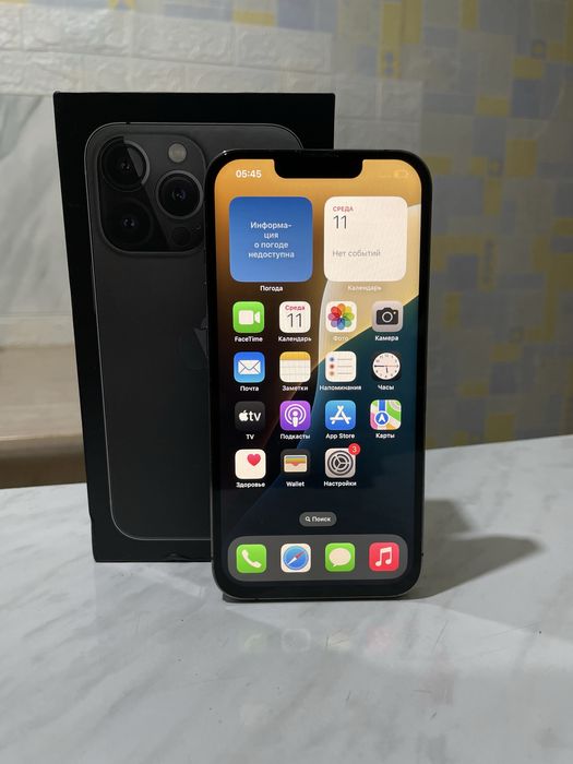 iphone 13 про 256 гб