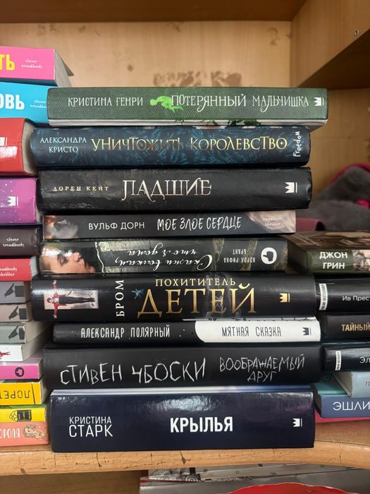 Продам книги разные смотрите фото