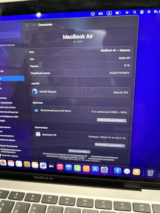 Macbook Air M1 продам