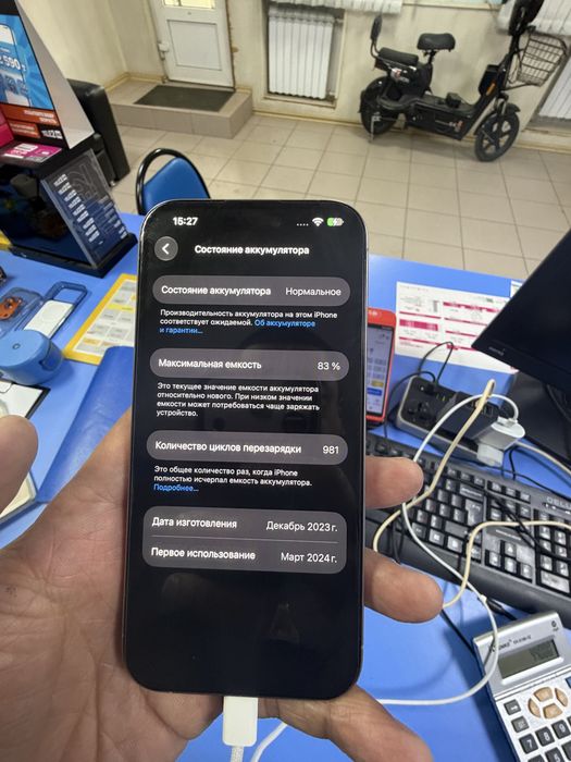 Iphone 15 pro 256gb