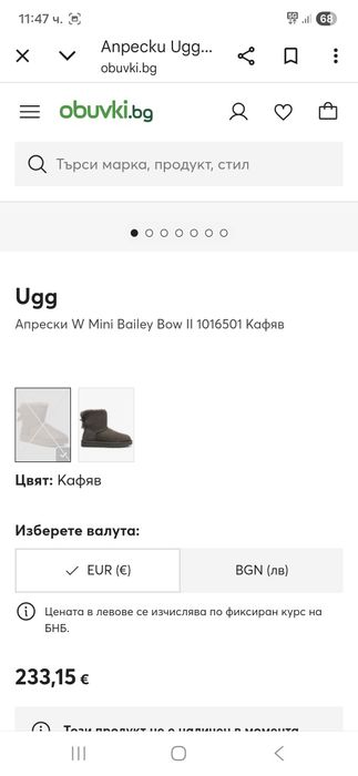 UGG дамски зимни обувки 41 номер.