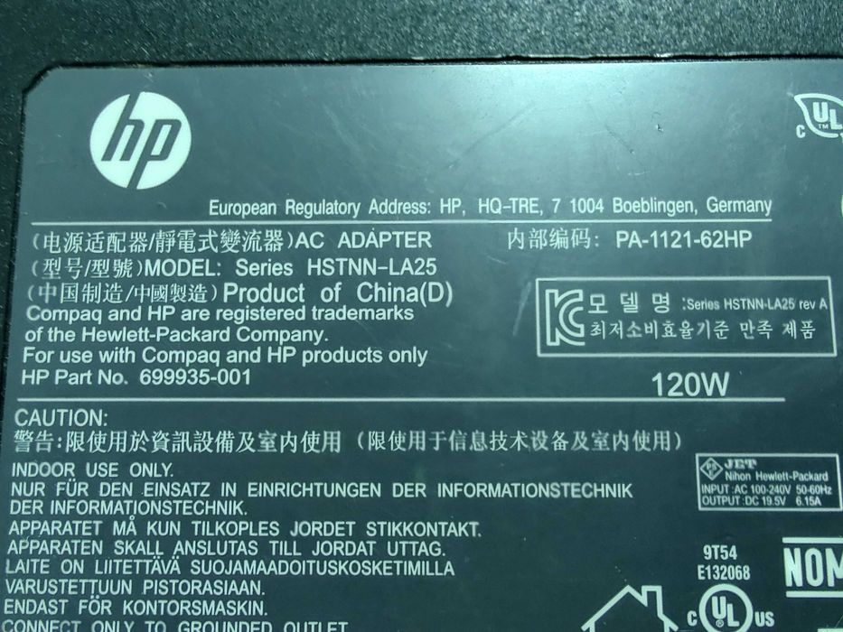 Incarcator alimentator original HP PA 1121 62HP 120W 7.4 mm x 5.0 mm