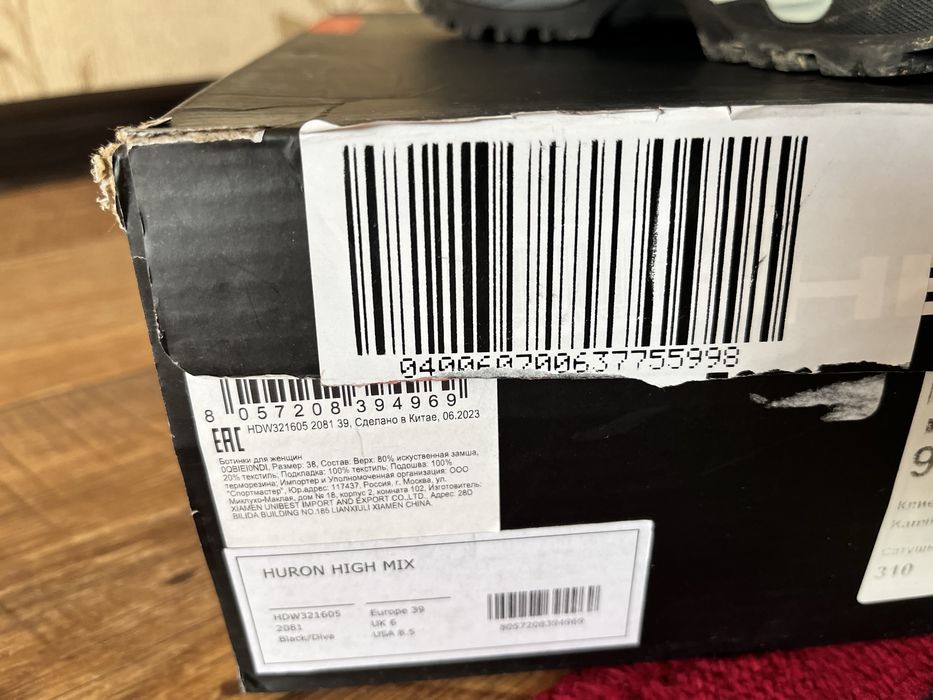 Полуботинки HEAD новые размер 38