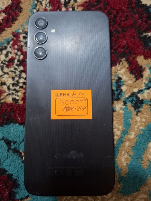 Телефондар сатылады