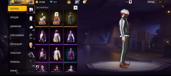 Акк в фф не дорого