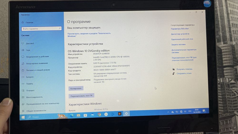 Продам ноутбук-трансформер LENOVO IDEAPAD FLEX 15