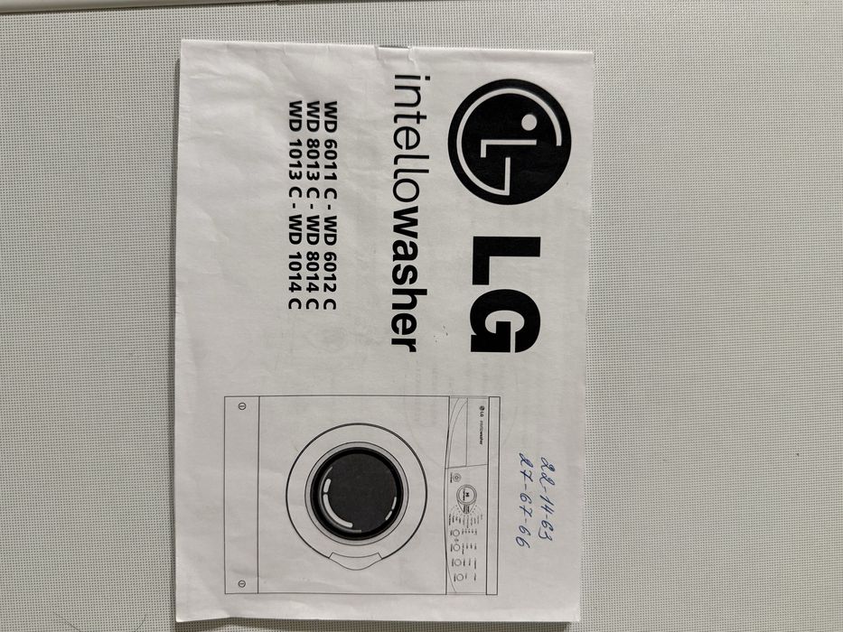 Стиральная машина- автомат