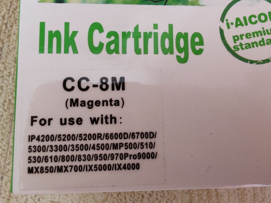 Пълнители за принтер