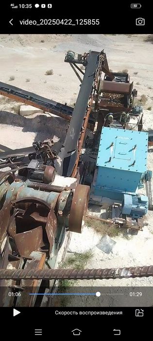 Дробилны комплекс