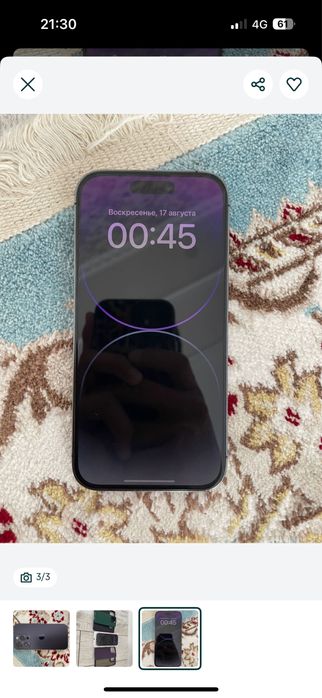 Айфон 14про 128гб