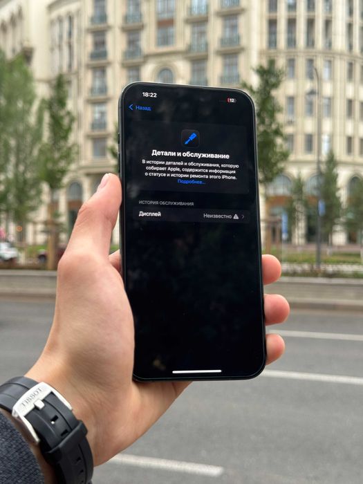 Iphone 15 Pro Max | Black Titanium | 86% | 256gb