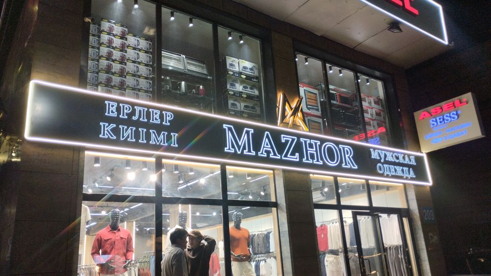 Превратите трафик города в продажи