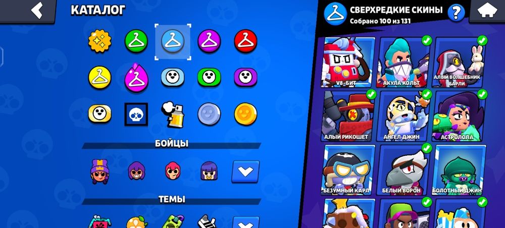 Brawl Stars аккаунт 73845 кубков