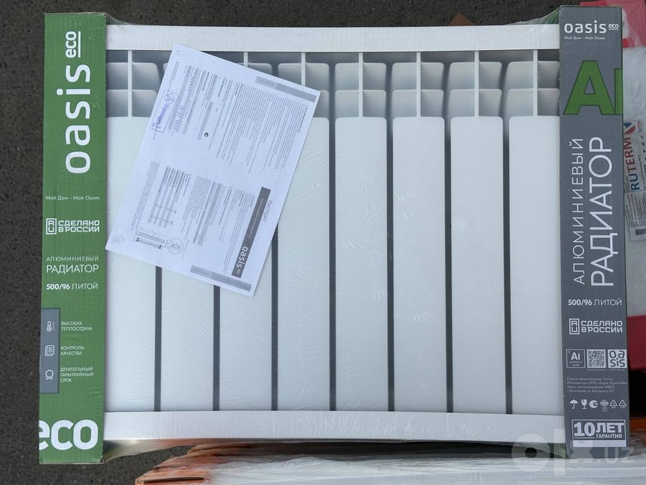 Radiator (Rossiya) Royal, Oazis, Valfex