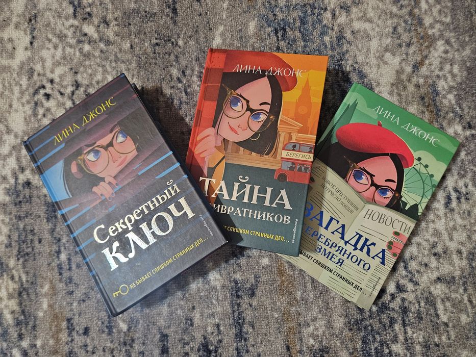 Продам книги для подростков дёшево