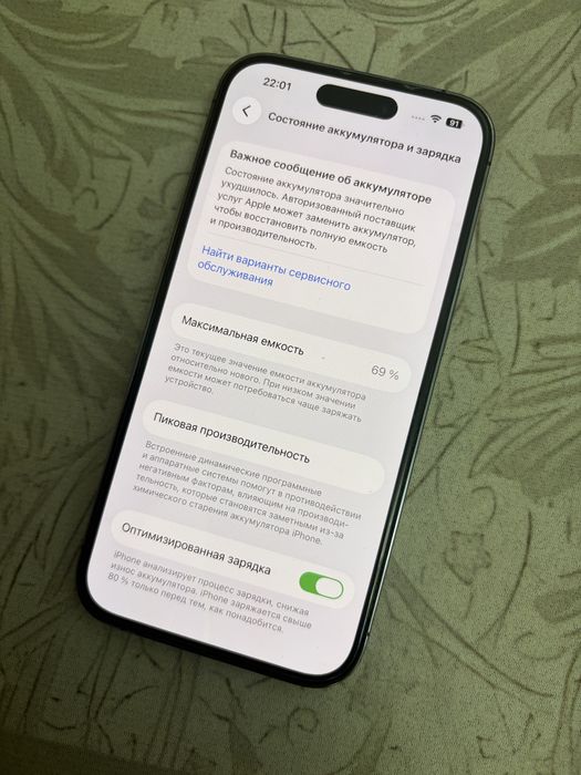 продаю iphone 14 pro
