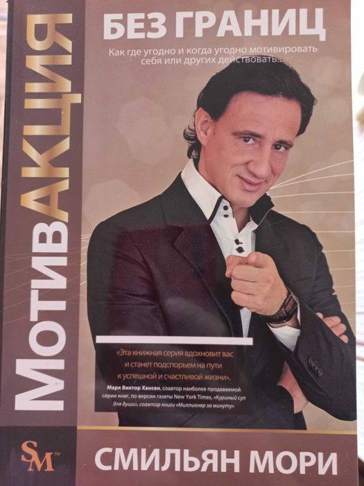 Книга новая на обмен