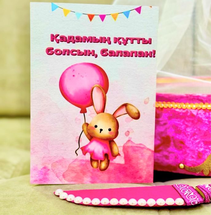 Тусау кесер тай тай наборы