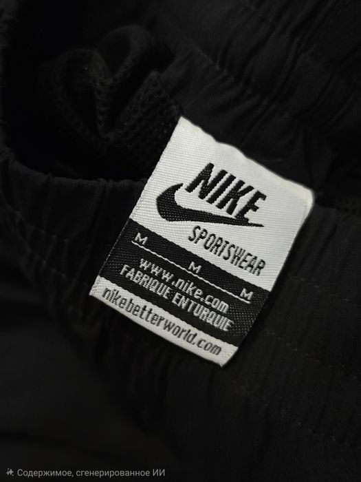 Штаны спортивные nike m размер