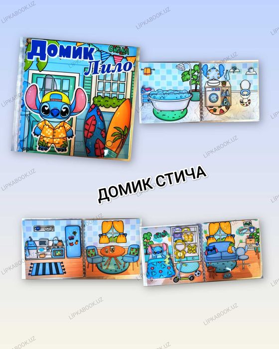 Развивающие книжки на липучках )