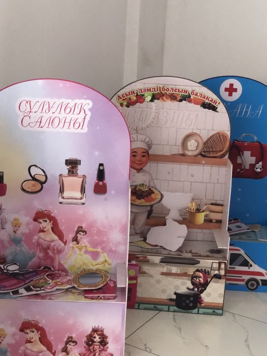 Баларға арналған жинақ