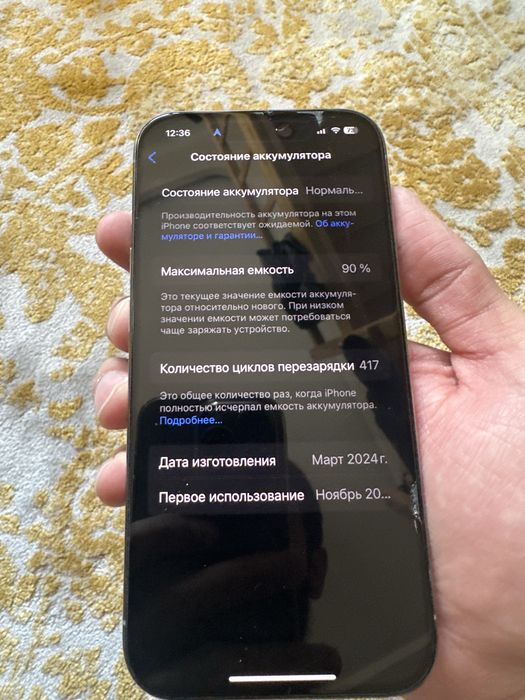 IPhone 15 pro titanium