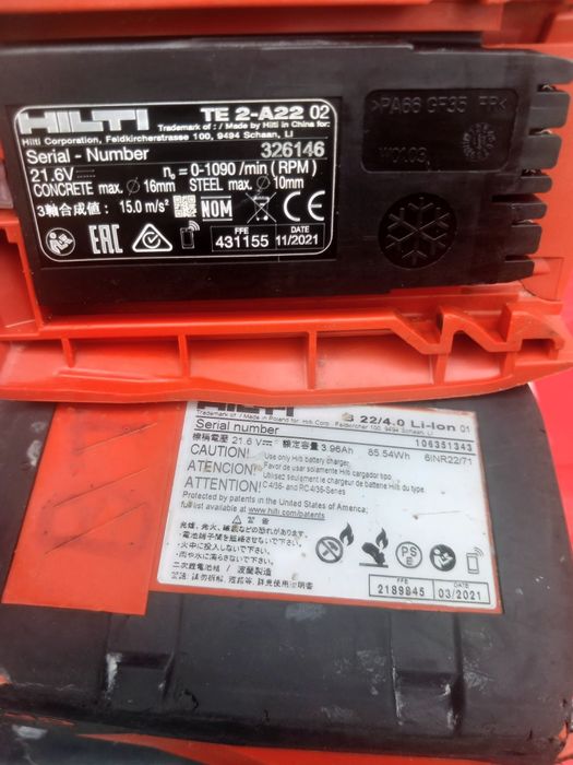 Hilti TE 2-A22 Перфоратор Хилти