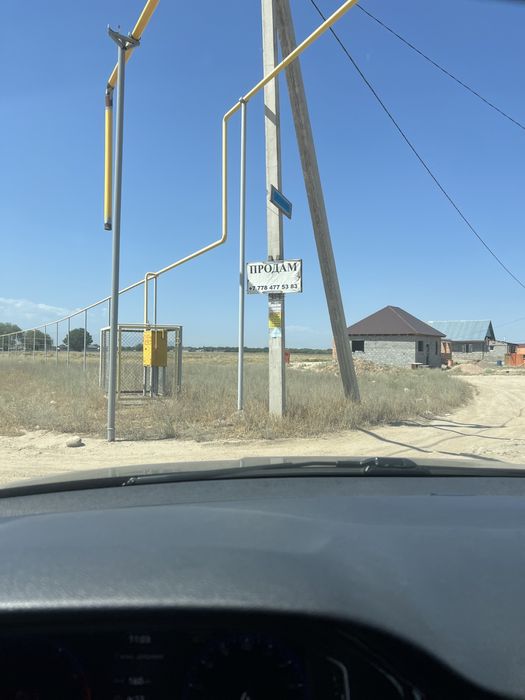 Береке жер участок