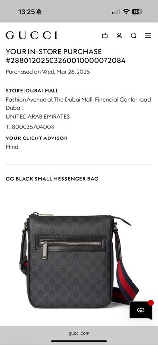 Чанта Gucci messenger bag