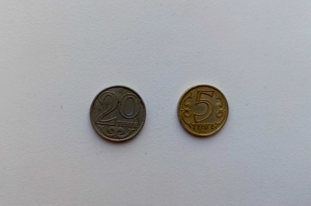 5 и 20 тенге 1997 года