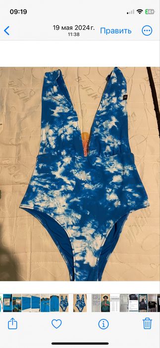 нов син цял бански,нов, размер М, вълни, море, Undiz