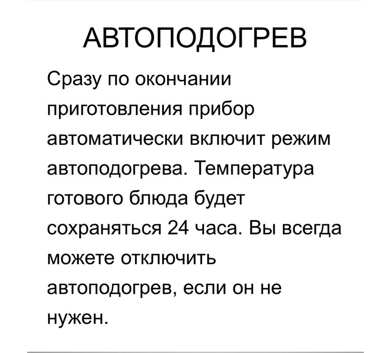 Продам мультиварку