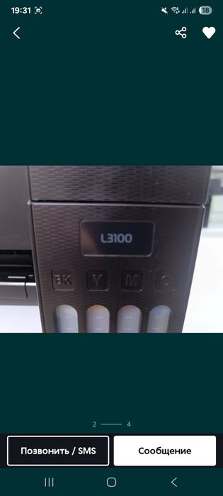 Принтер продам срочно