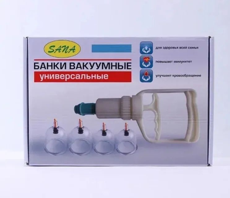Банки Вакуумные универсальные SANA 12 штук Хиджама