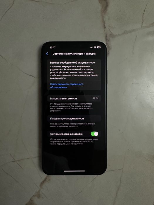 Iphone Xs Max 256 гб