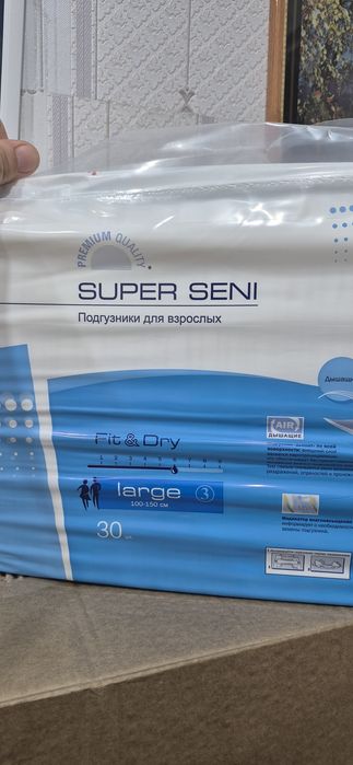 Продам подгузники для взрослых