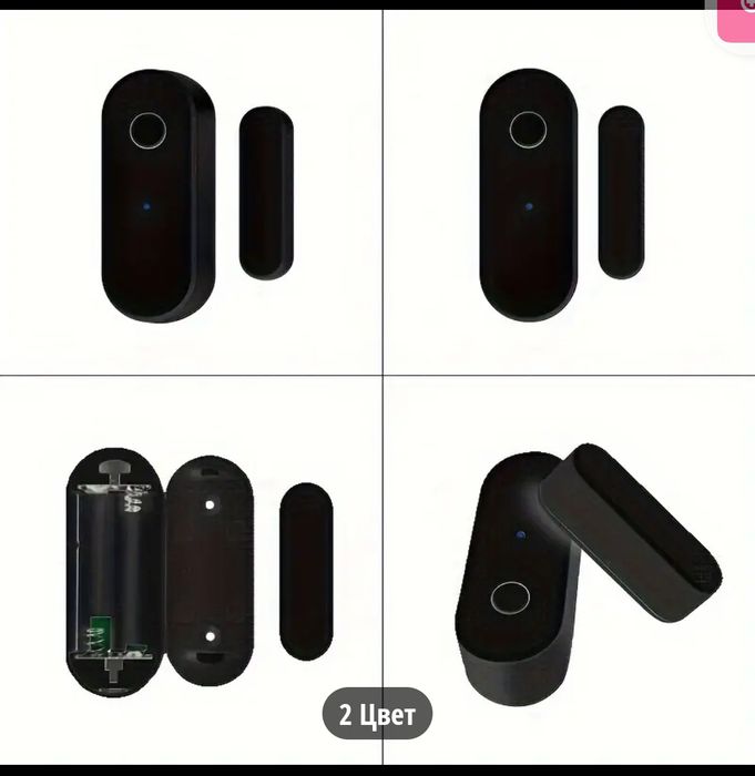 Датчик дверей окон охрана WiFi