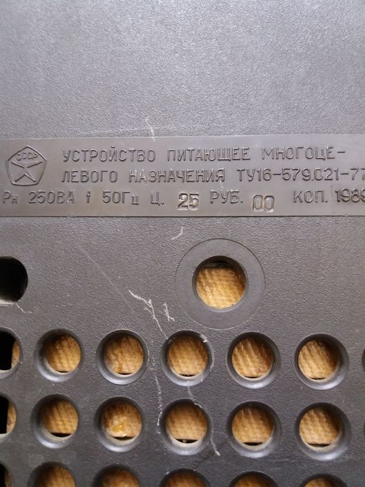 Продаю блок питания