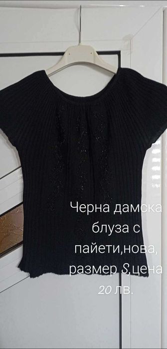Дамски комплект сако с панталон