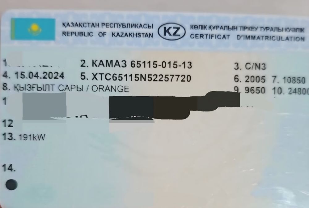 Продам камаз 15 самосвал
