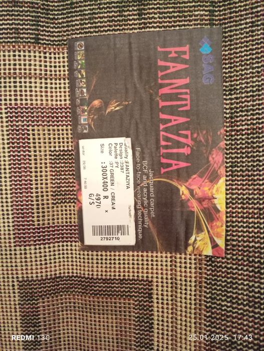 Таза гилем сатылады