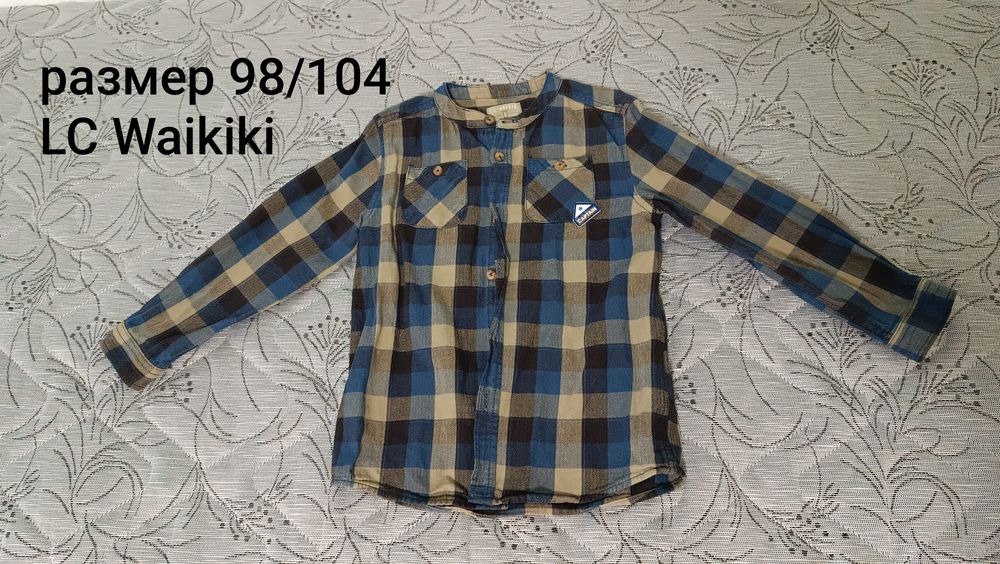 Ризки за момченце с къс и дълъг ръкав