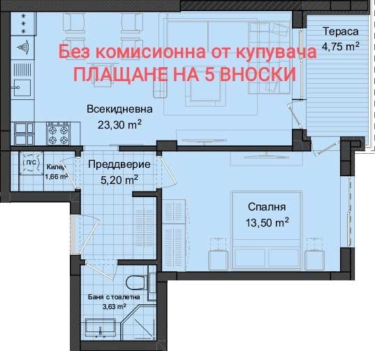 Продава се Двустаен апартамент в Пловдив, Кършияка - 72 кв.м за 887 €/кв.м - Снимка #1
